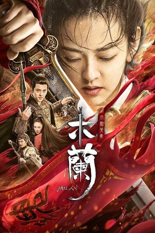 Mulan the Heroine filmas online