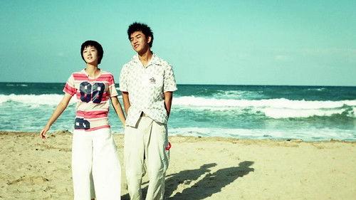 Blue Gate Crossing filmas žiurėti online