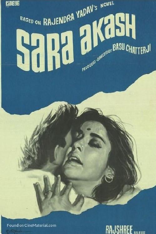 Sara Akash filmas online