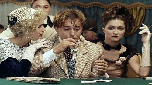 Китайскiй сервизъ filmas žiurėti online