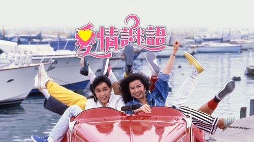 Chaos By Design filmas žiurėti online