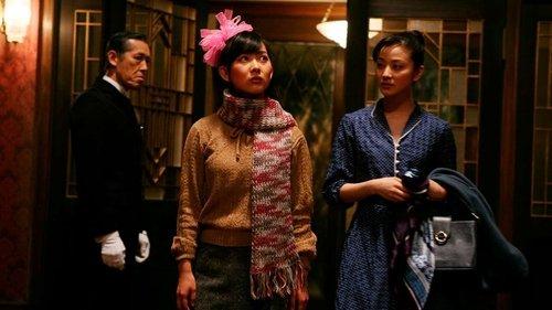 Orochi - Blood filmas žiurėti online