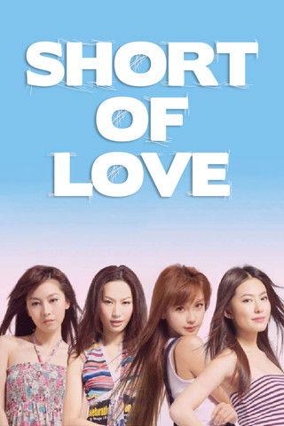 Short of Love filmas online
