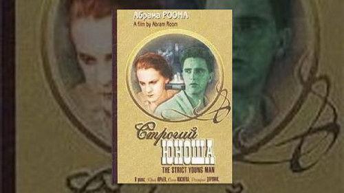 A Severe Young Man filmas žiurėti online