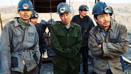 Blind Shaft filmas žiurėti online