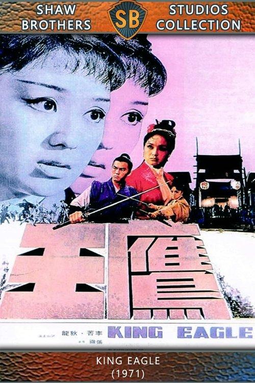 King Eagle filmas online