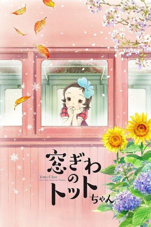 Totto-chan: The Little Girl at the Window filmas online