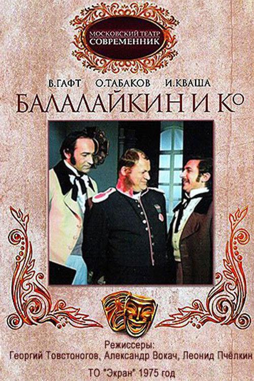 Балалайкин и К filmas online