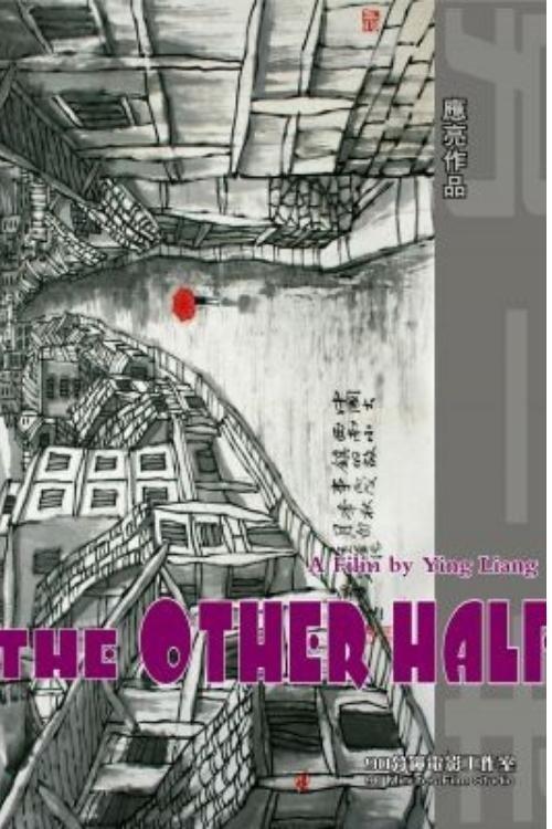 The Other Half filmas online
