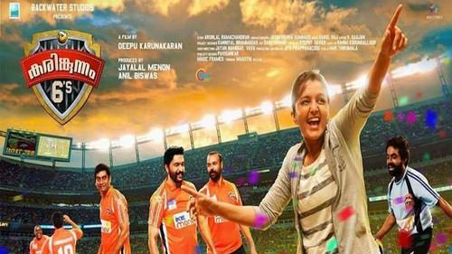 കരിങ്കുന്നം 6's filmas žiurėti online