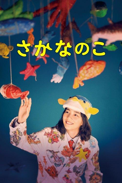 The Fish Tale filmas online