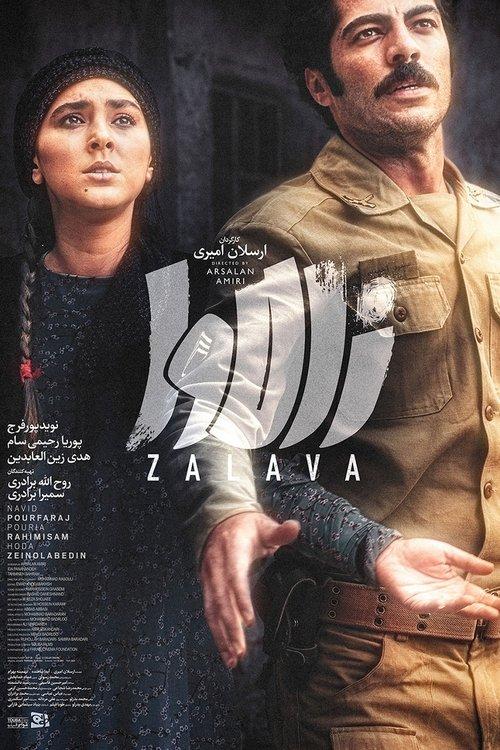 Zalava filmas online