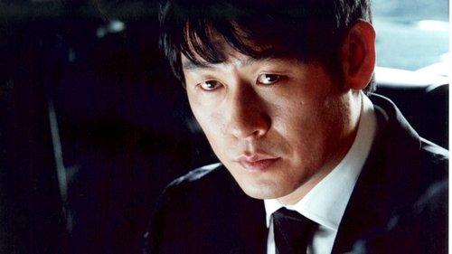 Another Public Enemy filmas žiurėti online