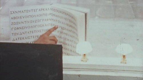 Nausicaa filmas žiurėti online