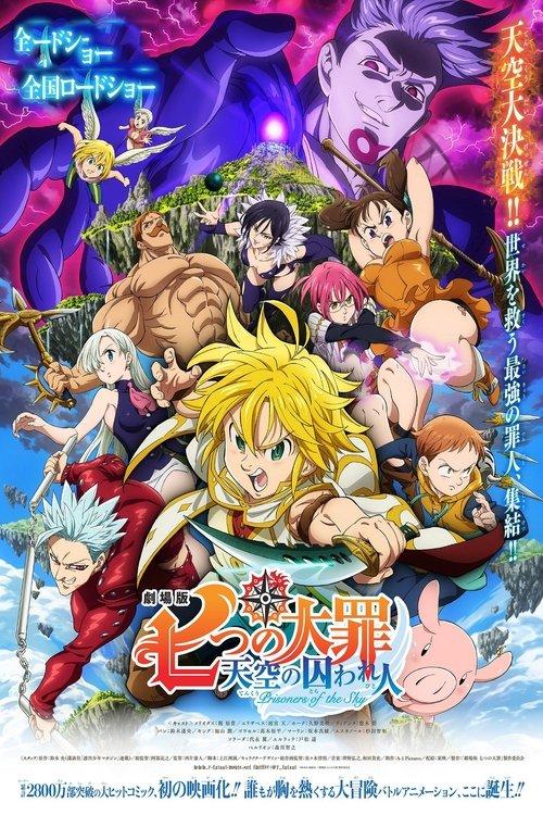 The Seven Deadly Sins: Prisoners of the Sky filmas online