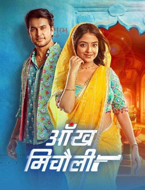 Aankh Micholi filmas online