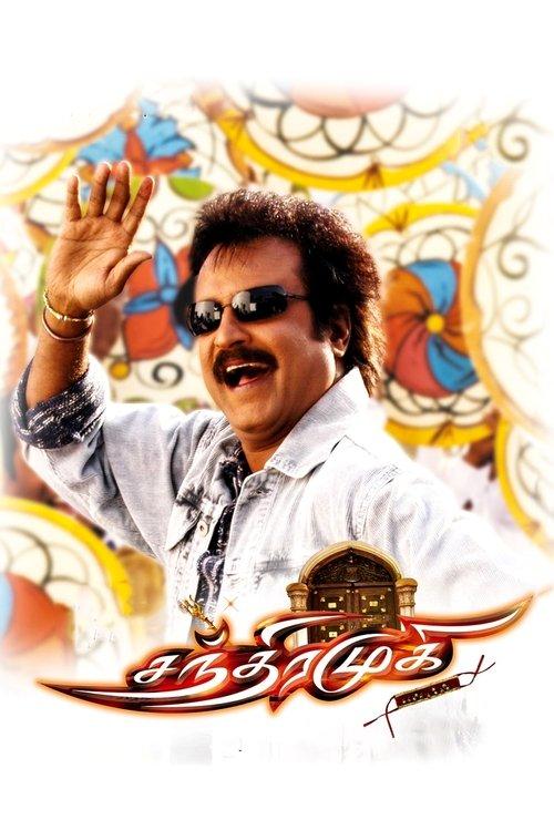 Chandramukhi filmas online
