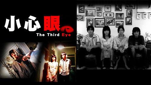 The Third Eye filmas žiurėti online