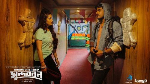 Adventure Of Sundarban filmas žiurėti online