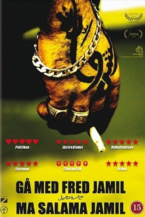 Go with Peace Jamil filmas online