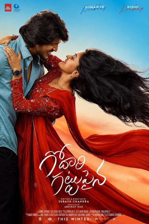 Godari Gattupaina filmas online