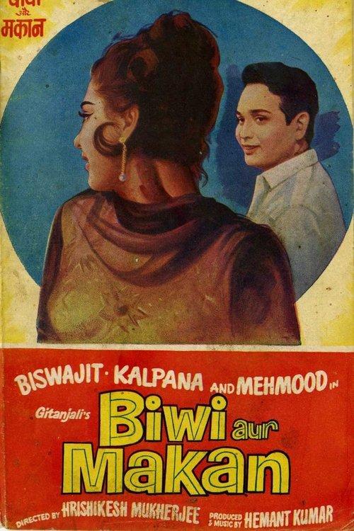 Biwi Aur Makan filmas online