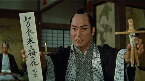 Case of Umon: The Nanbanzame Murders filmas žiurėti online