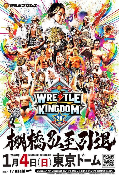 NJPW Wrestle Kingdom 20 filmas online