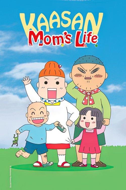 Mainichi Kaasan 毎日かあさん filmas online