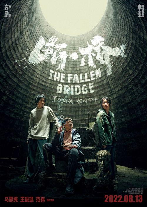 The Fallen Bridge filmas online
