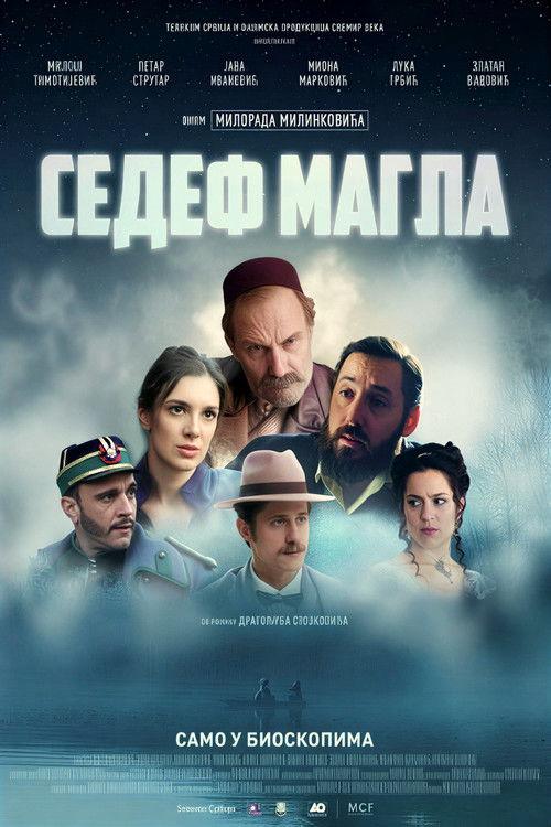 Sedef magla filmas online