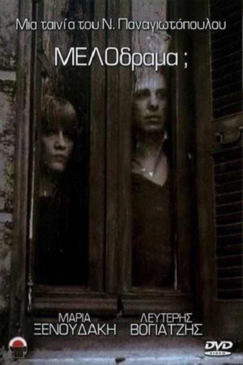 Melodrama? filmas online