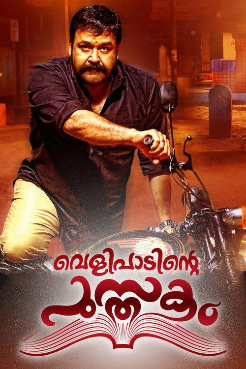 Velipadinte Pusthakam filmas online