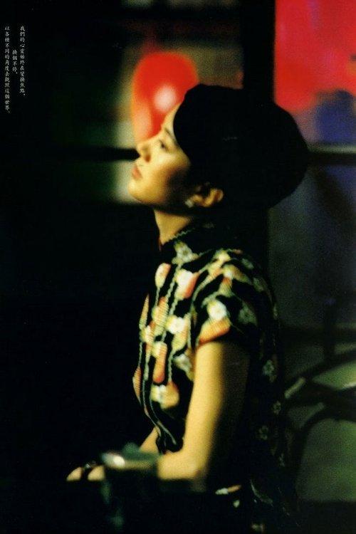 Love's Lone Flower filmas online