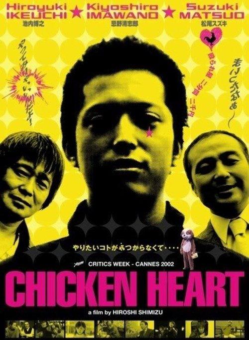 Chicken Heart filmas online