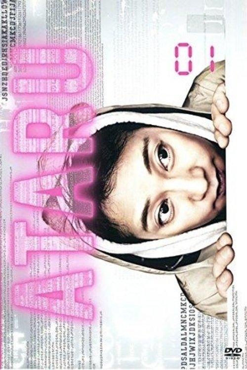 ATARU filmas online