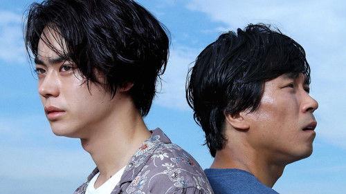 Ah, Wilderness: Part 1 filmas žiurėti online