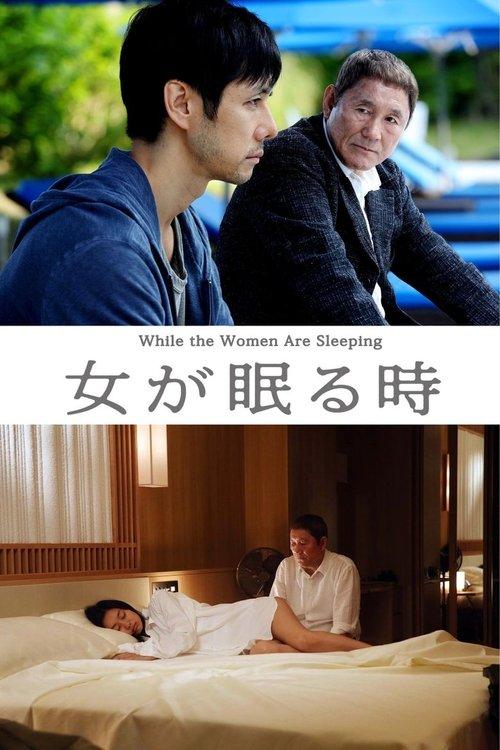 While the Women Are Sleeping filmas online