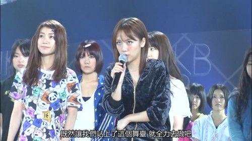 AKB48 in TOKYO DOME ～1830mの夢～ filmas žiurėti online