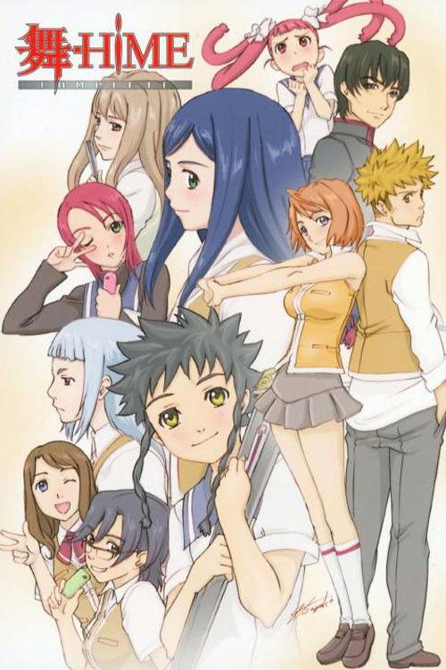 舞-HiME filmas online