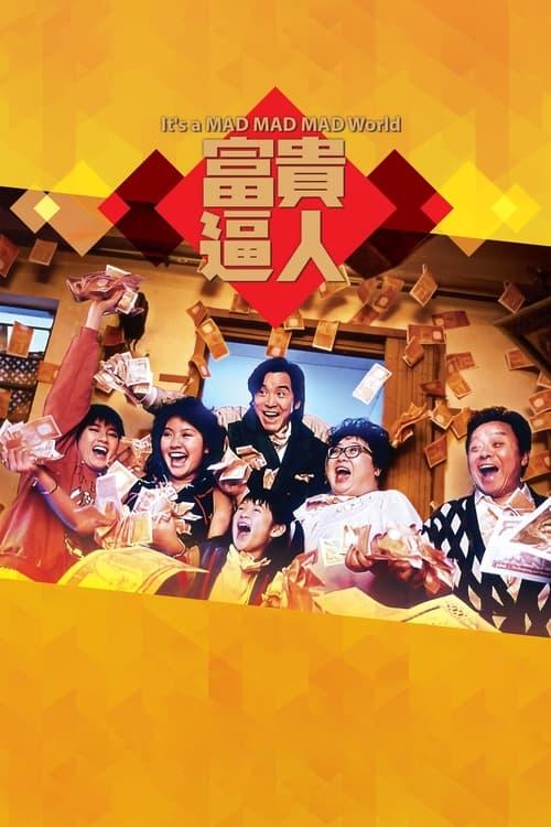 It's a Mad, Mad, Mad World filmas online