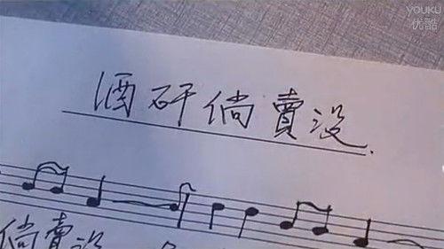 Papa, Can You Hear Me Sing? filmas žiurėti online