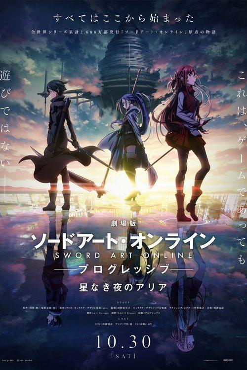 Sword Art Online the Movie – Progressive – Aria of a Starless Night filmas online