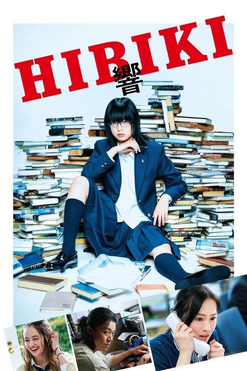 Hibiki filmas online
