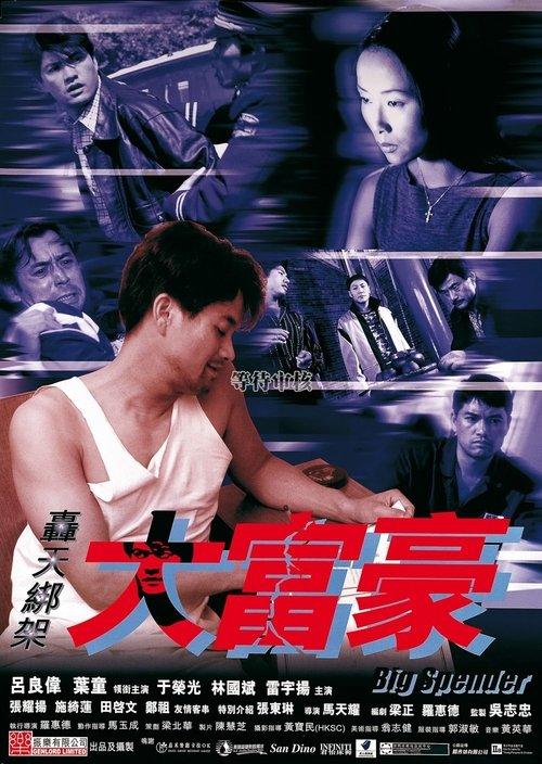 Big Spender filmas online