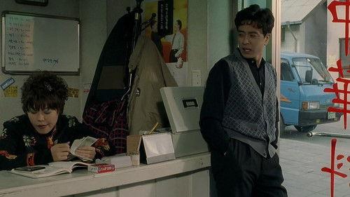 A Growing Business filmas žiurėti online