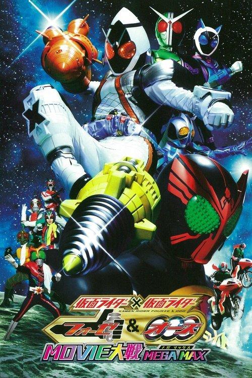 Kamen Rider x Kamen Rider Fourze & OOO Movie Wars Mega Max filmas online