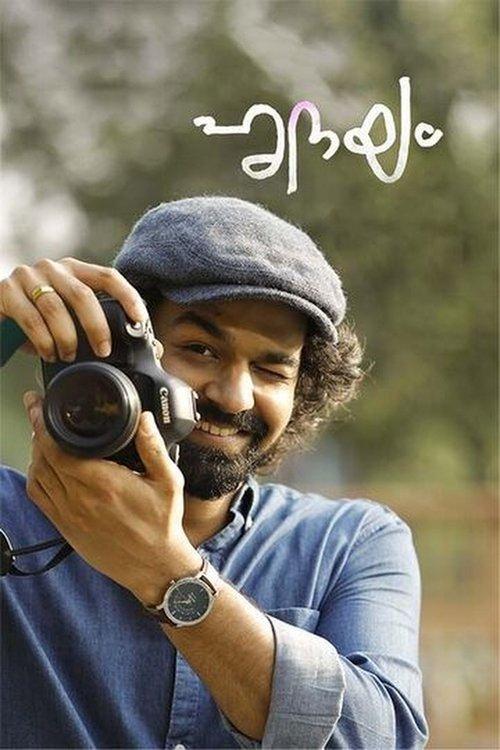 Hridayam filmas online