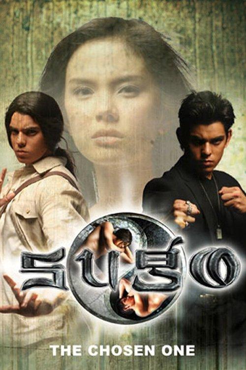 Sugo filmas online