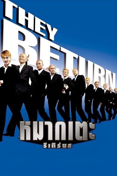 Lucky Loser filmas online